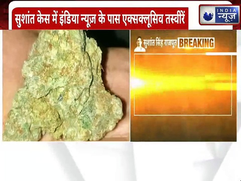 Exclusive Pictures on India News: इंडिया न्यूज़ पर सुशांत केस की एक्सक्लूसिव न्यूज़  | India News