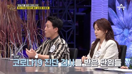 재확산 되는 코로나19의 공포.... 방송가에도 덮쳐오는 코로나19