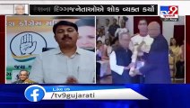 Gujarat political leaders condole death of Ex-President Pranab Mukherjee