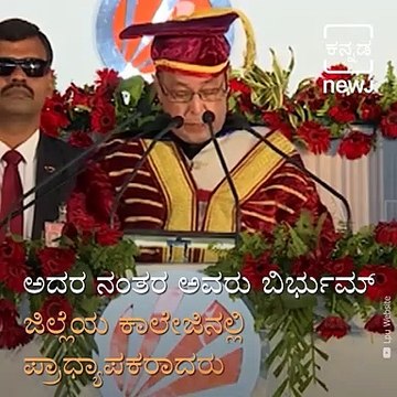 Former President Of India Pranab Mukherjee Passes Away At 84