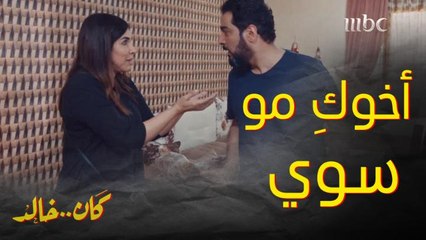 عندما ينفعل الزوج بشدة من أهله زوجته ويطالب بمقاطعتهم.. فترد بهدوء أجيب لك قهوة عربية 