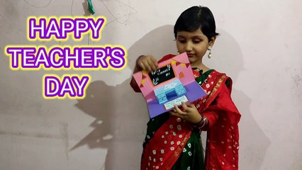 teachers day poem/teachers day poem in hindi/ teachers day rhyme/poem for teacher/poem and dance