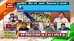 Desh Ki Bahas : BJP and Congress spokespersons clash on China issue