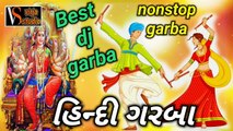 Hindi garba songs 2020 | gujarati nonstop garba Hindi | best gujarati garba | Hindi garba New | gujarati nonstop garba 2020 | gujarati best dj garba