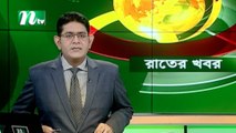 NTV Rater Khobor | 31 August 2020