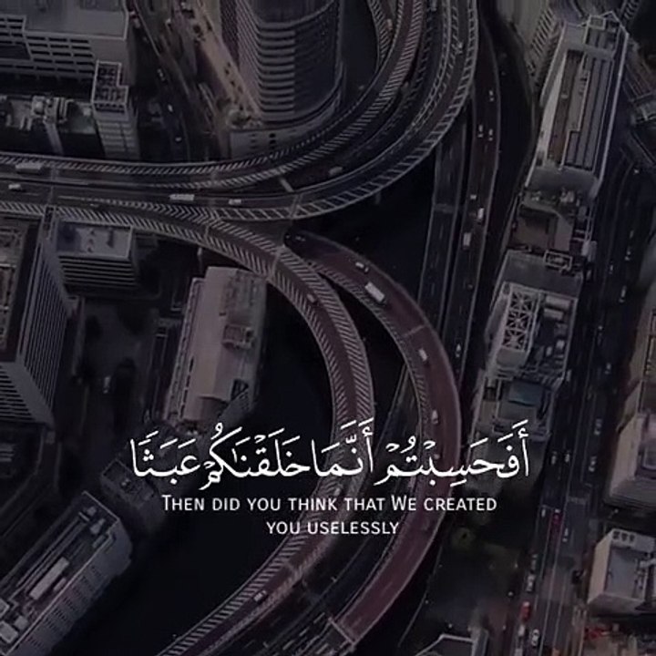 أفحسبتم أنما خلقناكم عبثاً _ القارئ إسلام صبحي _ تلاوة خاشعة من سورة المؤمنون _ حالات واتس اب دينية(480P)_1