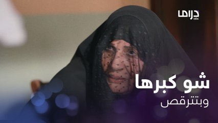 راحت لحب أختها القديم.. وش صار عنده خلاها يقول لها" الشر بقلبك وقلبك أسود " #الديرفة