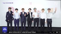 BTS, 한국 가수 최초 빌보드 싱글 1위…K팝 새 역사