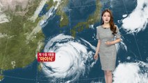 [날씨] 태풍 '마이삭' 모레 새벽 남해안 상륙...영남 관통 / YTN