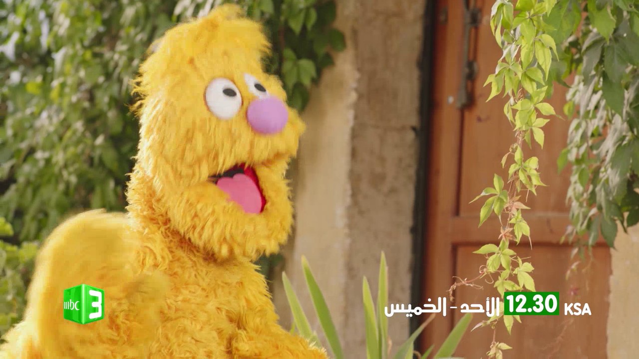 حلقات أهلاً سمسم في موسمه الثاني من الأحد إلى ا...
