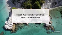 Subah Aur Sham Ka Liye Dua | Dr Farhat Hashmi | Islamic Bayan
