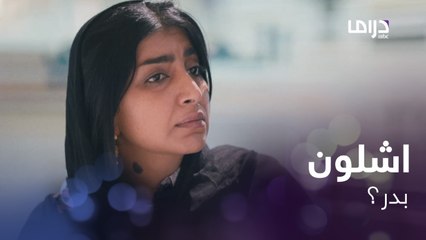 بعد سنوات العمر وصار الشيب برأسهم.. شاهدت حبها القديم  مع زوجته.. شنو صار؟