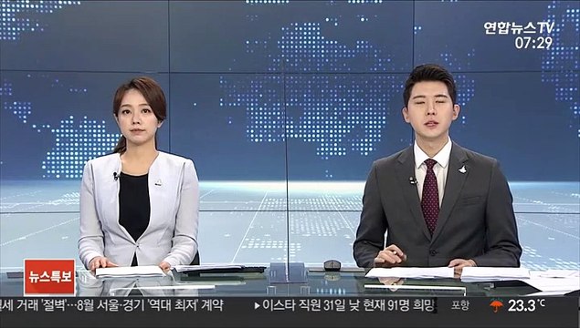 방탄소년단, 한국 가수 최초 빌보드 싱글차트 1위
