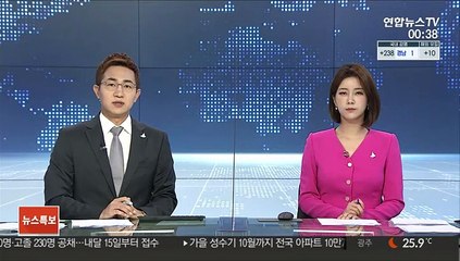 이정옥 장관 "여가부 폐지론, 국민 이해 부족이 원인"