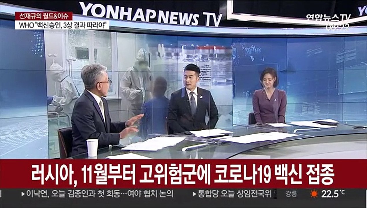 [월드&이슈] EU "WHO 코로나 백신 공동구매…4억 유로 제공"