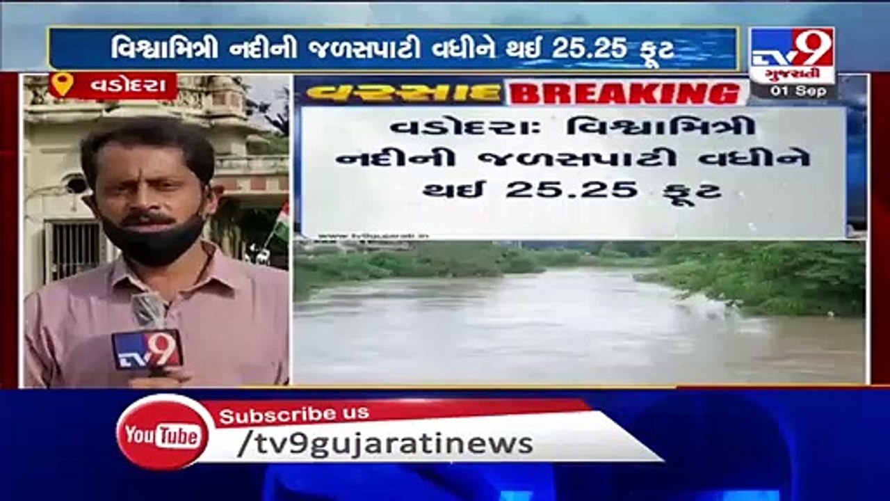 Vadodara Water level of Vishwamitri river at 25.25 foot TV9News