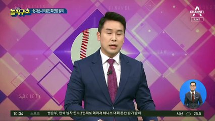 ‘재난시 北 강제 파견?’…의료계 반발