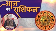 आज का राशिफल  01 सितंबर 2020 | Aaj ka rashifal | Today's Horoscope | Deepali Dubey | Boldsky