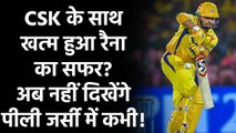 Suresh Raina IPL stint with CSK might end after his sudden return from UAE | वनइंडिया हिंदी