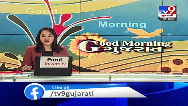 Ahmedabad- Woman attempts suicide due to alleged torture by in-laws - TV9News