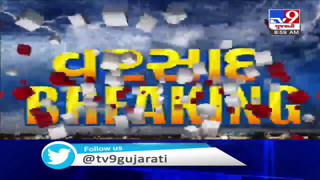 Bharuch- Narmada river flowing above danger level mark - TV9News