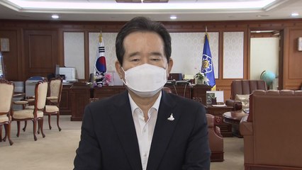 정 총리 "집단 휴진 지속되면 패자만 있을 뿐...현장 복귀 촉구" / YTN