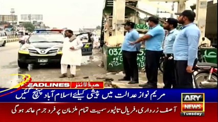 ARY NEWS HEADLINES | 10 AM | 1st September 2020