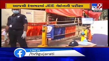 JEE (Main) begins today amid stringent Covid precautions - TV9News