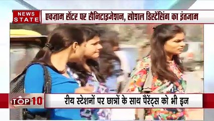 आज से JEE मेन्स की परीक्षा शुरू तो वहीं NEET की परीक्षा 13 सितंबर से होंगी