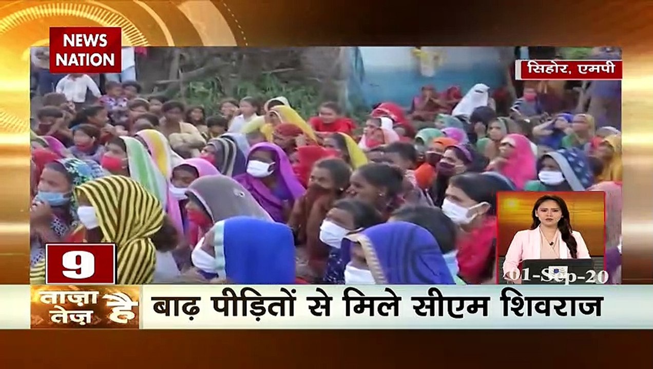 ताजा है तेज है: देश के कई हिस्सों में बाढ़ का कहर जारी, यूपी में बदमाश बेखौफ, देखें सभी बड़ी खबरें