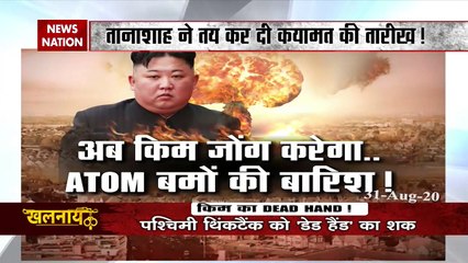 Khalnayak: Kim jong fixed date of war the end of earth