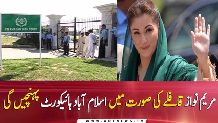 Maryam Nawaz reaches IHC