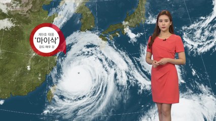 [날씨] 태풍의 눈 또렷한 '마이삭'...현재 위치는? / YTN