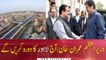 PM Imran KhanPM Imran Khan to visit Lahore today