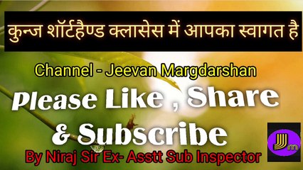 CET-NRA Complete information in Hindi By Niraj Sir | NRA Kya hai | CET Kya hai|