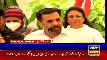 ARY NEWS HEADLINES | 12 PM | 1st September 2020