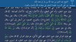 نور على الدرب: عقيدة السلف في صفات الله والبعث والجزاء - الشيخ عبد العزيز بن عبد الله بن باز (رحمه الله)