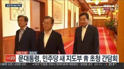 [AM-PM] 제주항공 "인수 포기"…이스타항공 주주총회 外