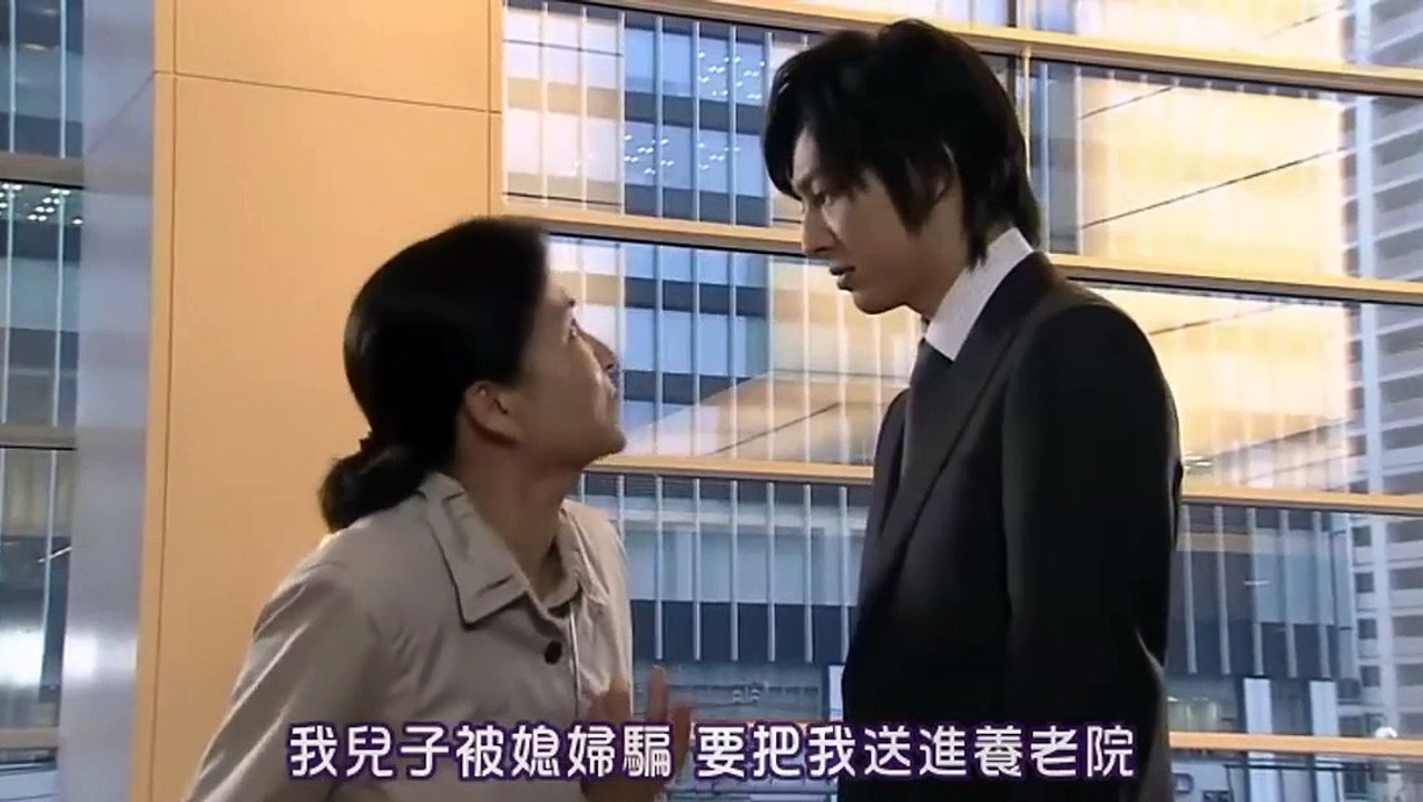 不屈服的女人第09集