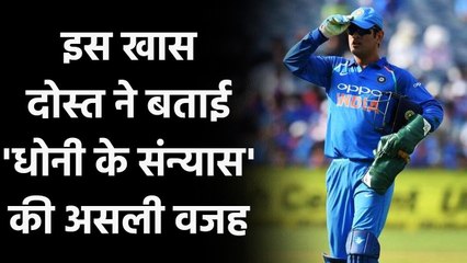 RP Singh details the reasons behind MS Dhoni's International Cricket Retirement | Oneindia Sports