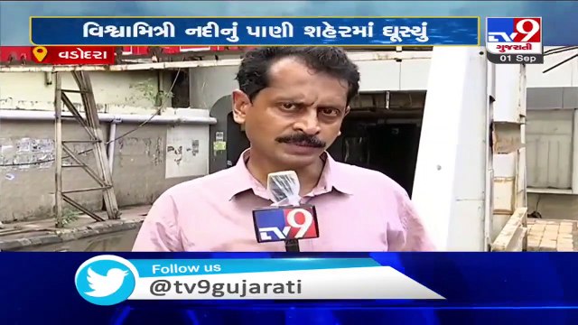 Vadodara- Underpass joining Sayajiganj-Alkapuri closed due to waterlogging