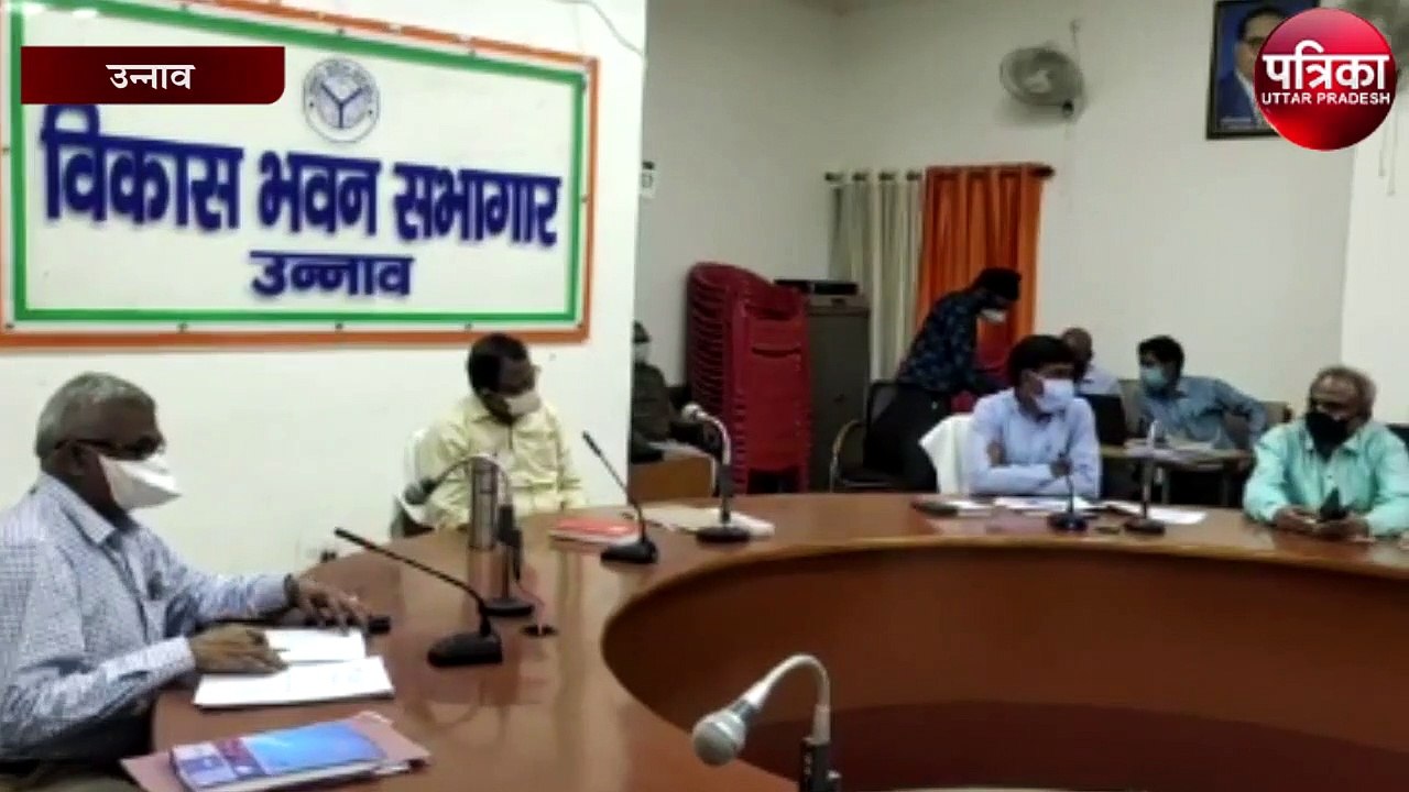कोविड-19 की प्रभावी रोकथाम के लिए डीएम ने की बैठक