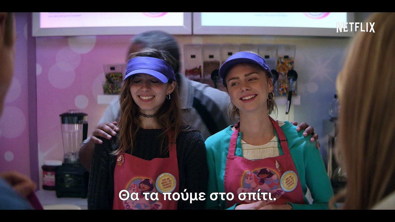 Νέες και Ατίθασες Κυνηγοί Κεφαλών