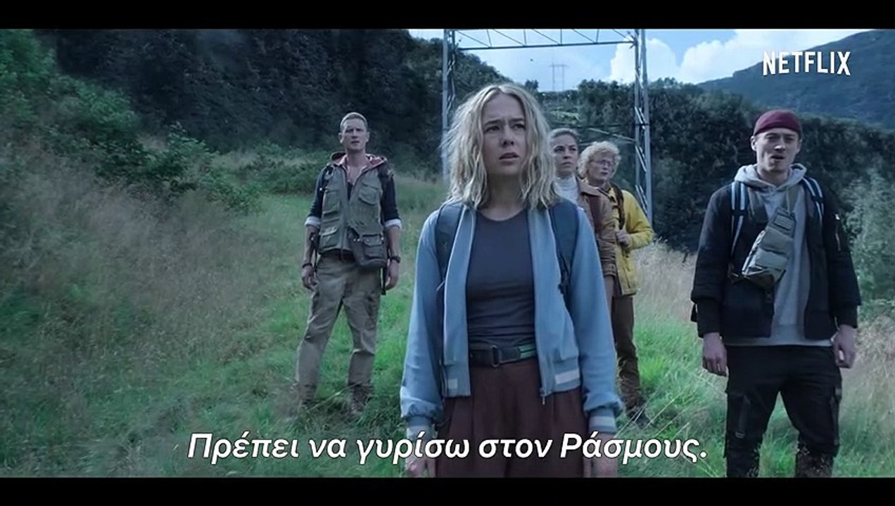 Η Βροχή Σεζόν 3