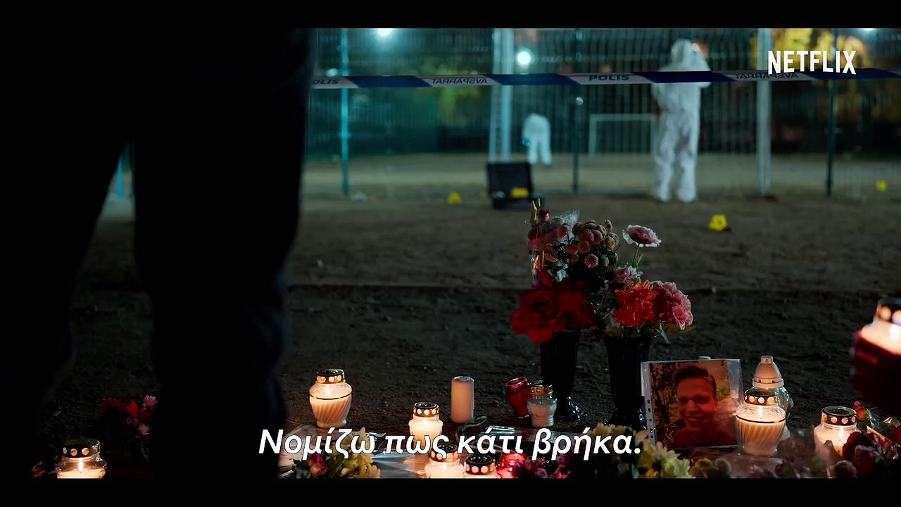 Ο Νεαρός Βαλάντερ τρέιλερ