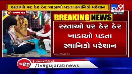 Download Video: Irked over poor roads, Jamnagar residents perform puja of potholes