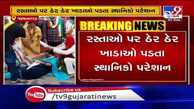 Irked over poor roads, Jamnagar residents perform puja of potholes