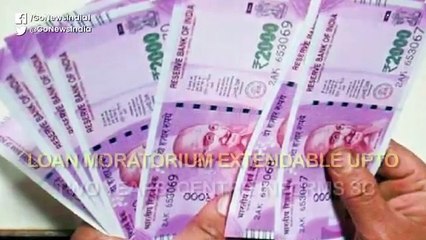 केंद्र ने सुप्रीम कोर्ट से कहा, 'कर्ज़ की किस्त चुकाने से दो साल तक मिल सकती है राहत'