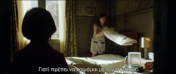 ΟΔΟΣ ΜΑΛΑΣΑΝΙΑ 32 τρέιλερ