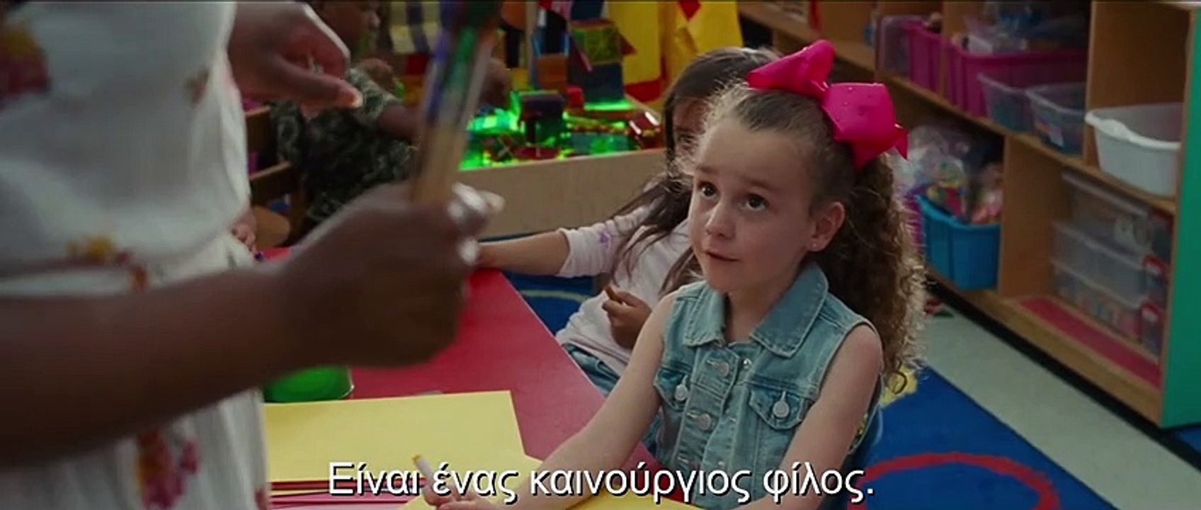 Η ΤΕΧΝΗ ΤΗΣ ΕΝΗΛΙΚΙΩΣΗΣ τρέιλερ